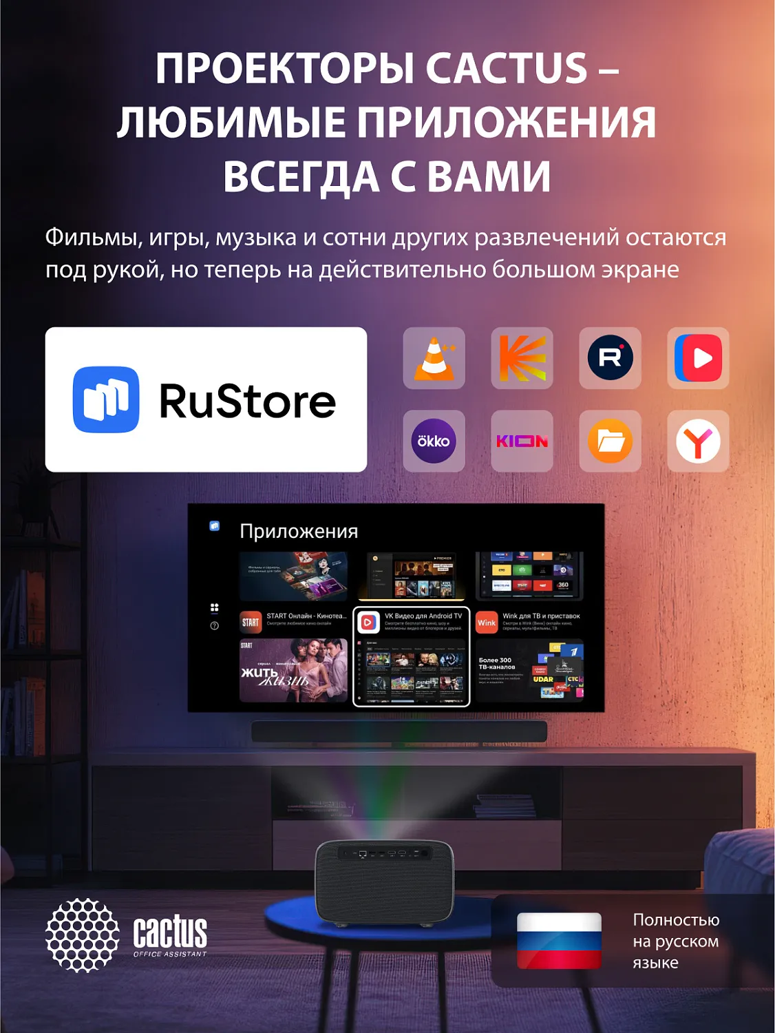 Проектор Cactus CS-PRC.06B.WUXGA-A (арт. CS-PRC.06B.WUXGA-A)