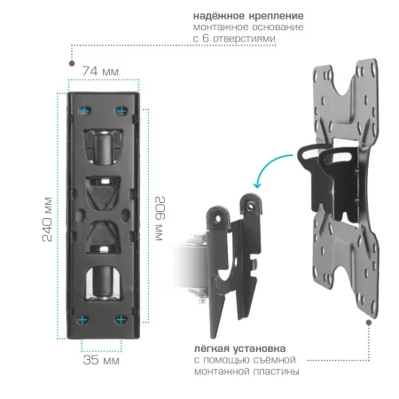 Кронштейн VLK TRENTO-6 чёрный для TV 20-43″ (арт. 51006)
