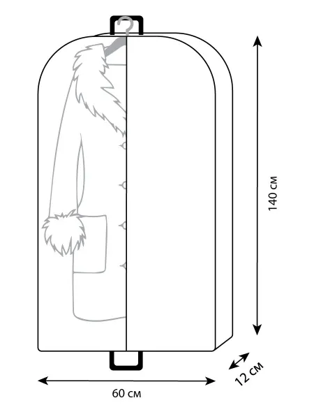 Чехол ГЕЛЕОС для хранения шуб, дубленок, пальто, «Грей» / Серый, 140х60х12 см (арт. ГРЕ-10)