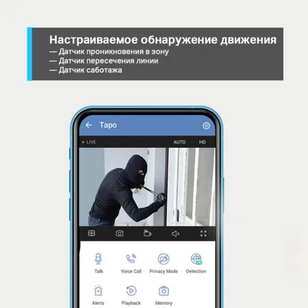 Камера TP-Link Tapo C310 (арт. Tapo C310)