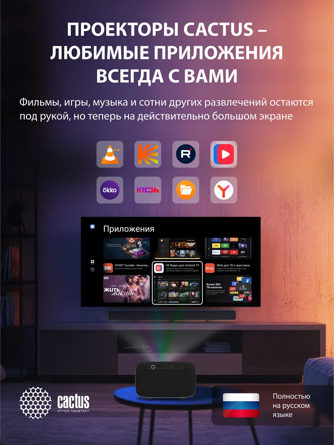 Проектор Cactus CS-PRC.05B.WUXGA-A (арт. CS-PRC.05B.WUXGA-A)