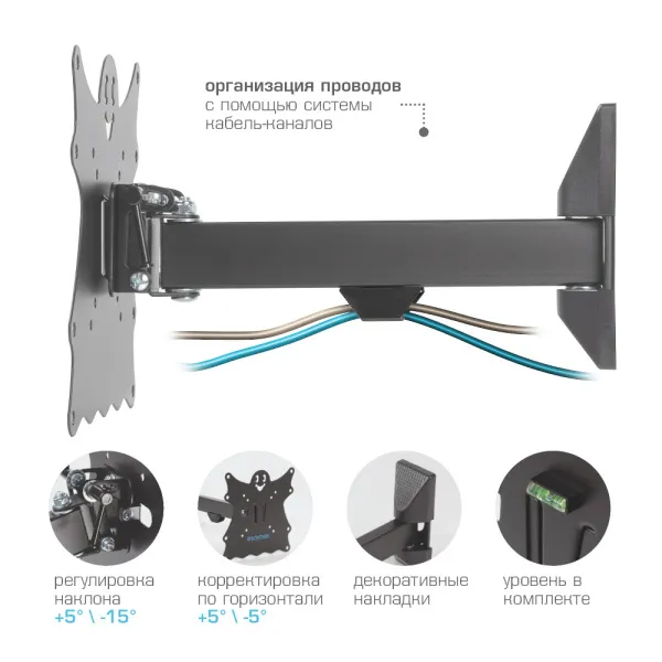 Кронштейн Kromax CASPER-203 (чёрный) (арт. 20175)