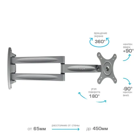Кронштейн VLK TRENTO-15 серебристый для TV 10-32″ (арт. 51010)