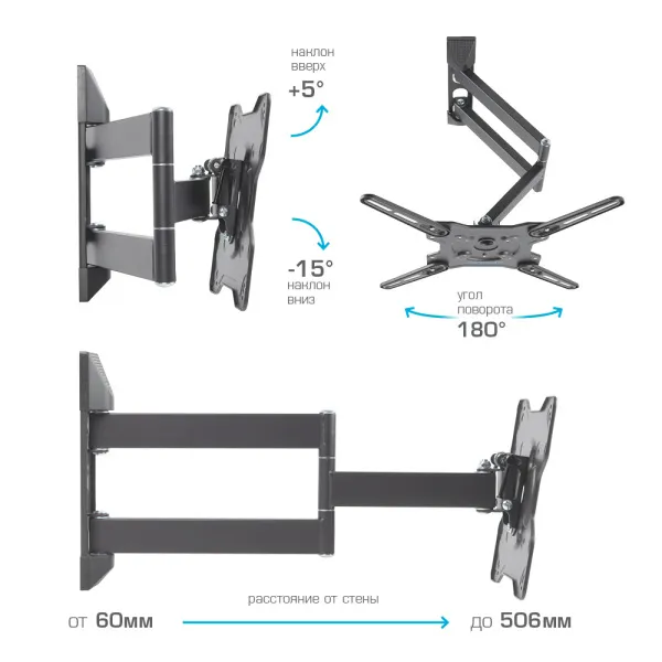 Кронштейн Kromax OPTIMA-406 (серый) (арт. 20240)