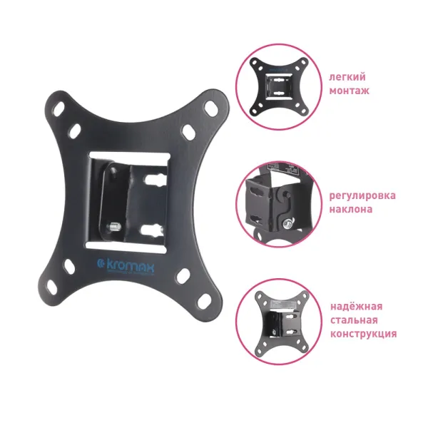 Кронштейн Kromax VEGA-6 new (чёрный) (арт. 24044)