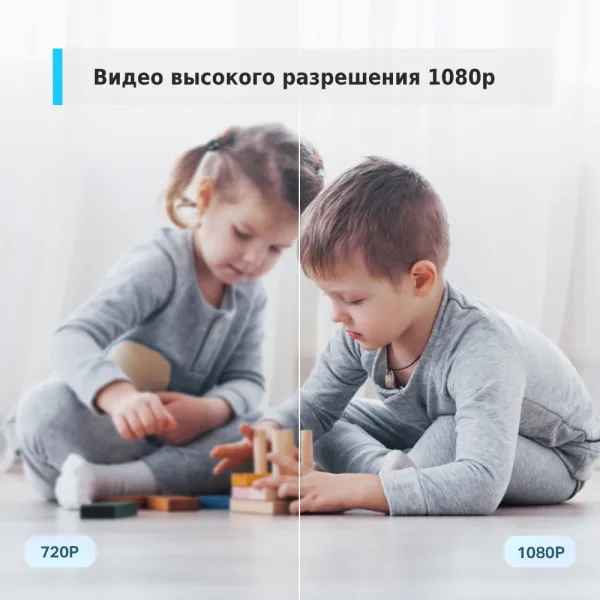 Камера TP-Link Tapo C100 (арт. Tapo C100)