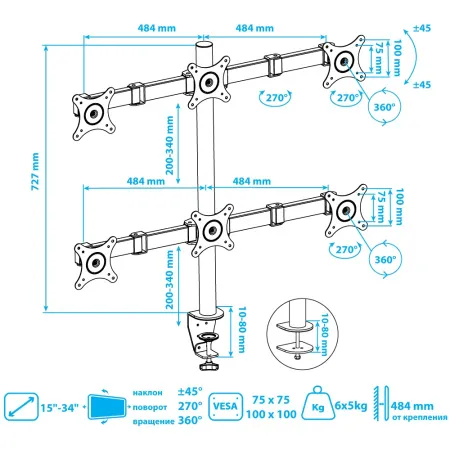 Кронштейн VLK TRENTO-96 чёрный для мониторов 15-34″ (арт. 51048)