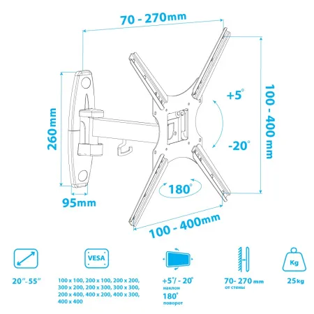 Кронштейн VLK TRENTO-16 чёрный для TV 20-55″ (арт. 51037)
