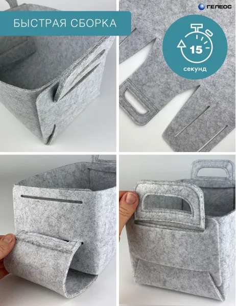 Короб ГЕЛЕОС Войлок (18х13х11 (S), светло-серый) (арт. ВЛК-СС)