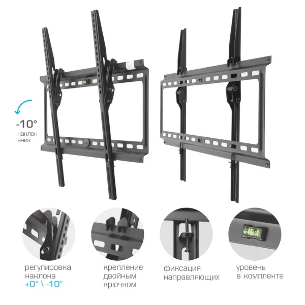 Кронштейн Kromax IDEAL-2 (чёрный) (арт. 26002)