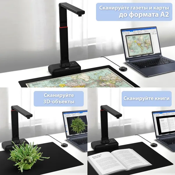 Книжный сканер VIISAN S21 (арт. S21)