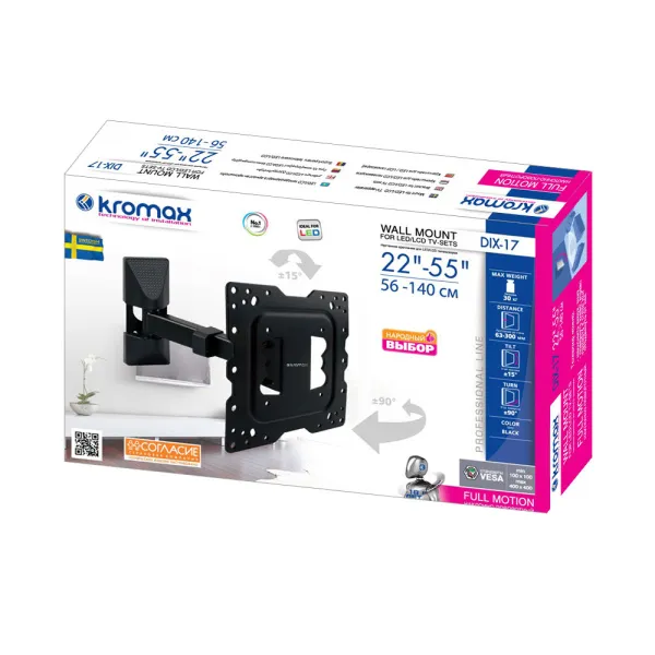 Кронштейн Kromax DIX-17 (чёрный) (арт. 20205)