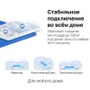 Mesh-система Mercusys Halo H50G(2-pack) (арт. Halo H50G(2-pack))