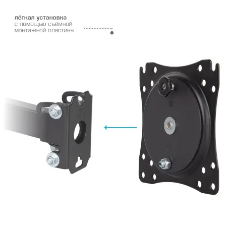 Кронштейн VLK TRENTO-104 чёрный для TV 15-42″ (арт. 51052)