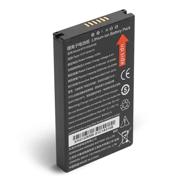 Батарея Mertech для ТСД Seuic AutoID серии 8 (арт. 9033)