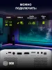 Проектор Cactus CS-PRE.08WT.WXGA (арт. CS-PRE.08WT.WXGA)