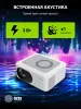 Проектор Cactus CS-PRE.08WT.WXGA (арт. CS-PRE.08WT.WXGA)
