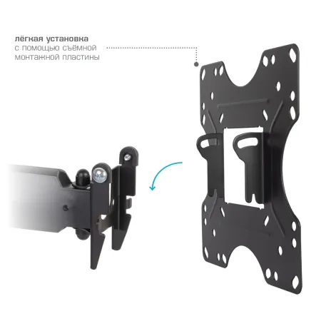 Кронштейн VLK TRENTO-7 чёрный для TV 26-55″ (арт. 51007)