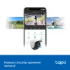 Камера TP-Link Tapo C520WS (арт. Tapo C520WS)