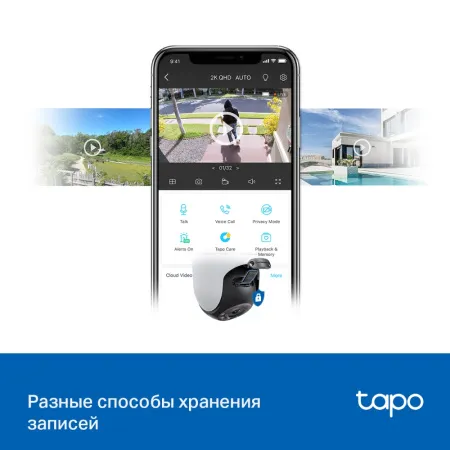 Камера TP-Link Tapo C520WS (арт. Tapo C520WS)