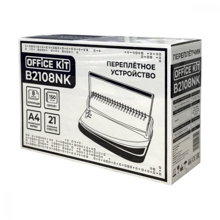Переплетный аппарат Office Kit B2108NK (арт. B2108NK)