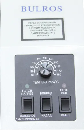 Пакетный ламинатор Bulros LM-240 8H (арт. LP-D-LM_-240H-___-PsH-A4)