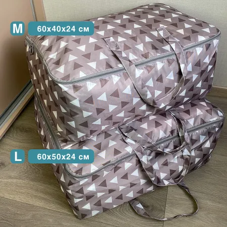 КОФР с ручками ГЕЛЕОС Бэг-02 (L), серый треугольник (арт. БЭГ-02Л)