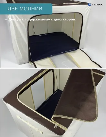 Кофр ГЕЛЕОС Оксфорд (белый/коричневый, 60х42х40) (арт. К100-БЛК)