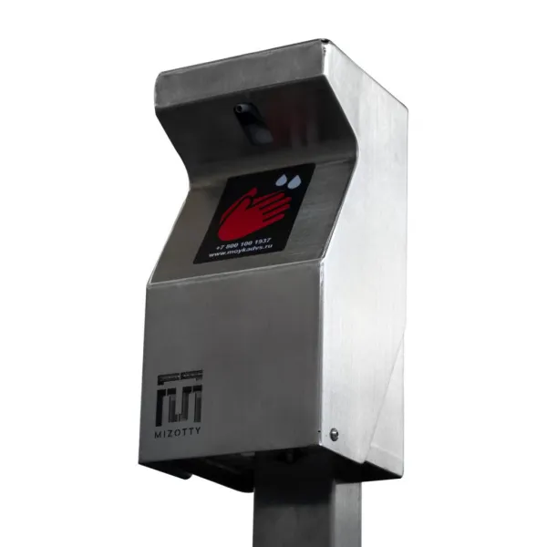 Диспенсер механический Mizotty ДМН 3000 (арт. )
