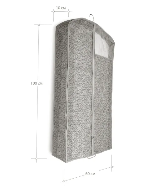 Чехол ГЕЛЕОС для пуховиков и коротких дубленок, «Грей» / Серый, 100х60х10 см (арт. ГРЕ-09)