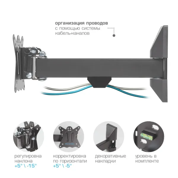 Кронштейн Kromax CASPER-103 (чёрный) (арт. 20170)