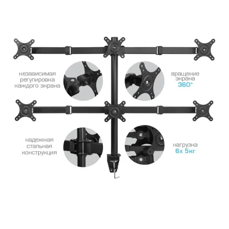 Кронштейн VLK TRENTO-96 чёрный для мониторов 15-34″ (арт. 51048)