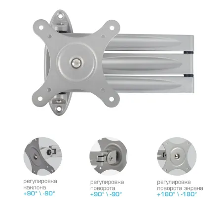 Кронштейн VLK TRENTO-15 серебристый для TV 10-32″ (арт. 51010)