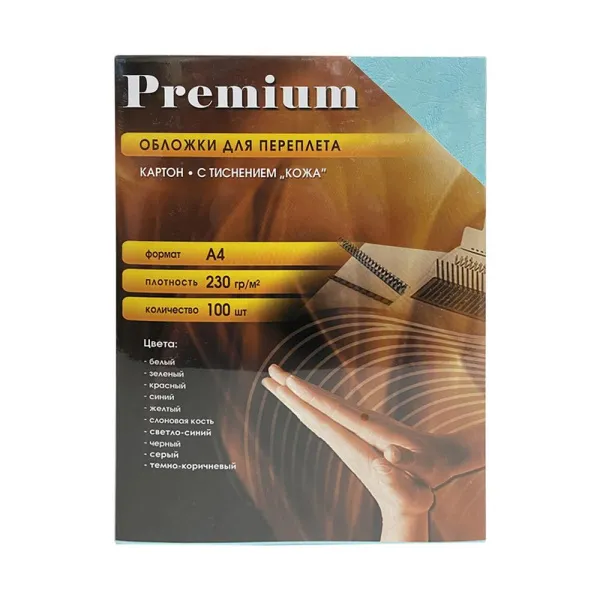 Обложки Office Kit А4, ″Кожа″, бирюзовые (100 шт) (арт. CGYA400230-1B)