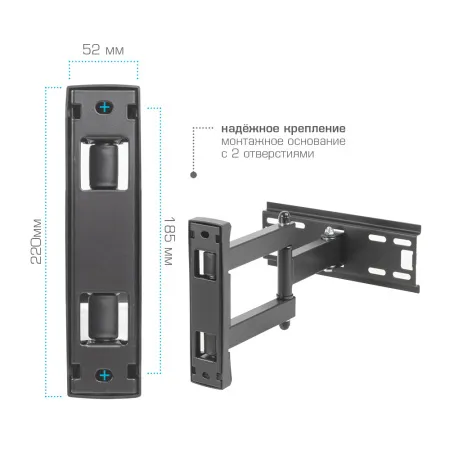 Кронштейн VLK TRENTO-13 чёрный для TV 20-43″ (арт. 51019)