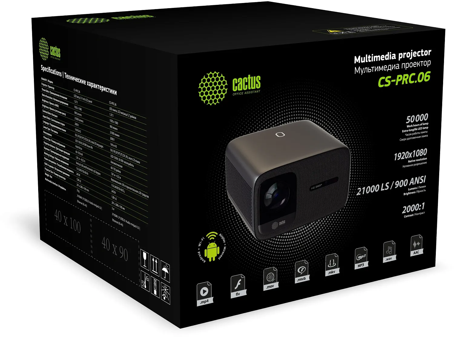 Проектор Cactus CS-PRC.06B.WUXGA-A (арт. CS-PRC.06B.WUXGA-A)