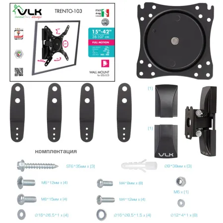 Кронштейн VLK TRENTO-103 чёрный для TV 15-42″ (арт. 51051)