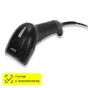Проводной двумерный сканер Mertech 2310 P2D USB, USB эмуляция RS232 black (арт. 4789)