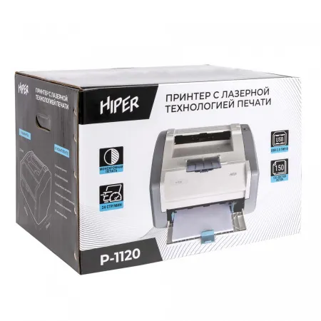 Принтер лазерный черно-белый HIPER P-1120 Gray, A4, USB (арт. P-1120 (Gr))