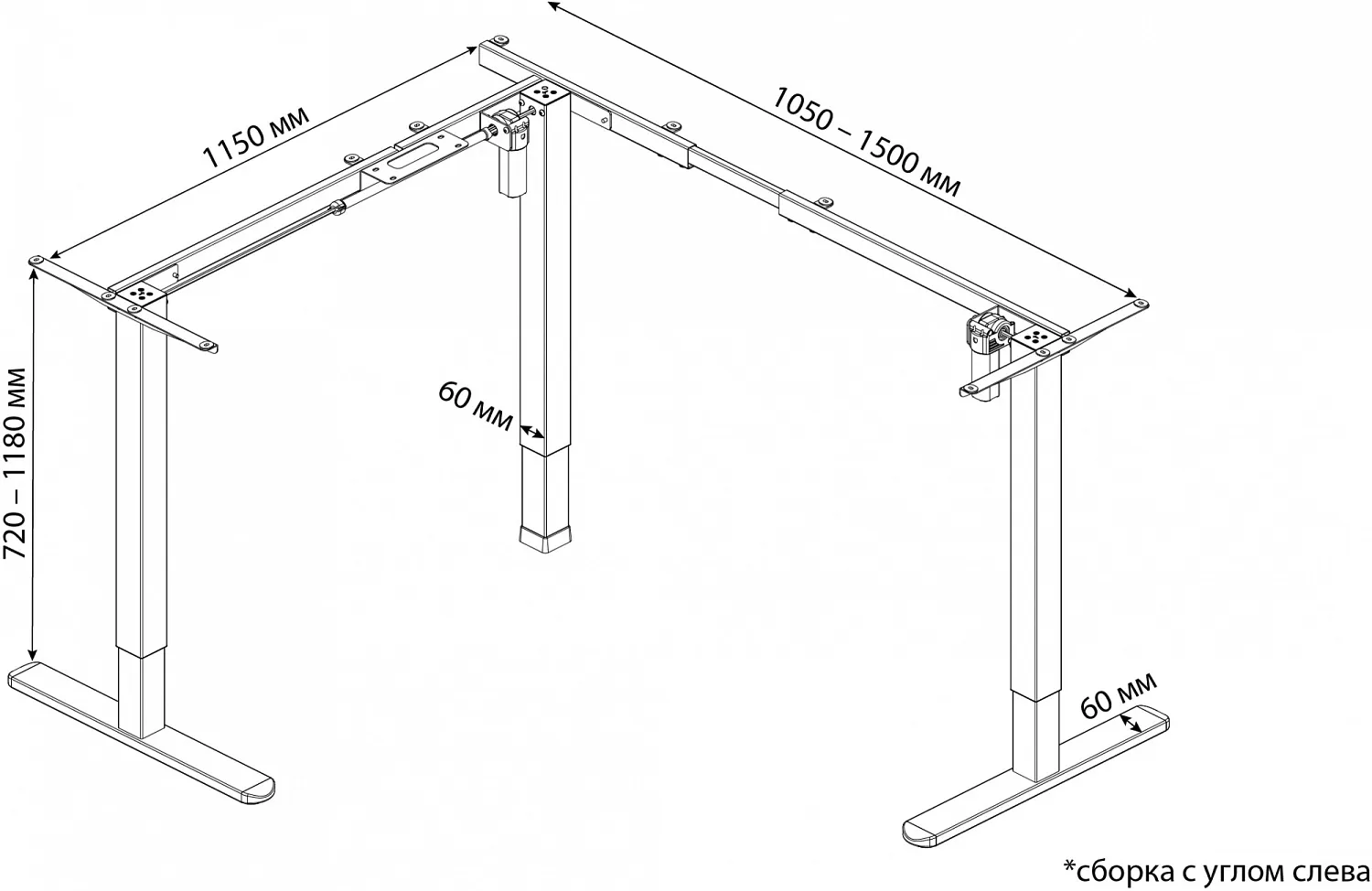Подстолье Cactus (белый) (арт. CS-EDXLF-WT)