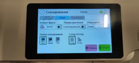 МФУ лазерное черно-белое Avision AM40A Plus (арт. 000-1111-0KG)