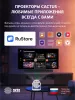 Проектор Cactus CS-PRE.01WT.WUXGA-A (арт. CS-PRE.01WT.WUXGA-A)