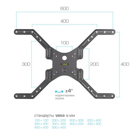 Кронштейн VLK TRENTO-12 чёрный для TV 26-70″ (арт. 51034)