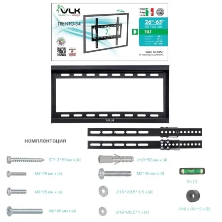 Кронштейн VLK TRENTO-34 чёрный для TV 26-65″ (арт. 51014)