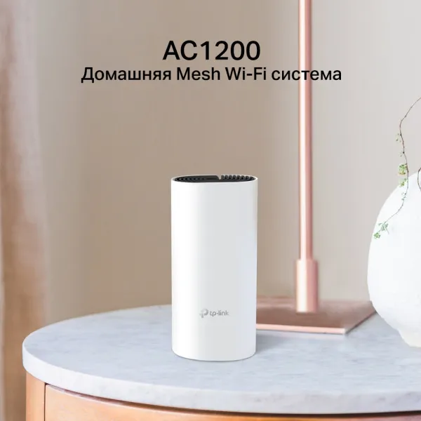 Точка доступа TP-Link Deco M4(1-pack) (арт. Deco M4(1-pack))