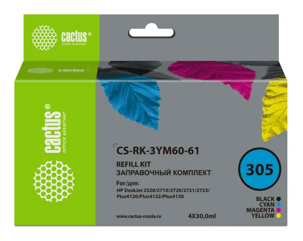 Заправочный набор Cactus многоцветный (4x30 мл.) (арт. CS-RK-3YM60-61)