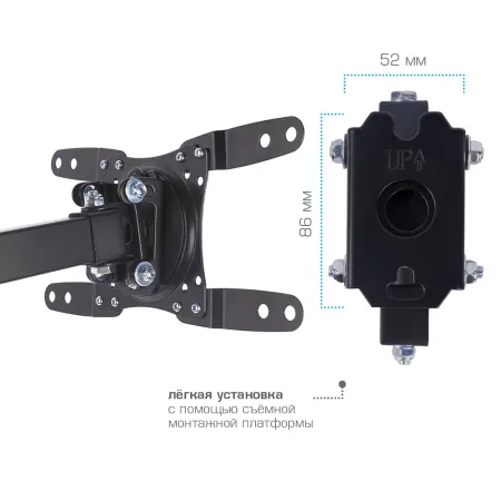 Кронштейн VLK TRENTO-105 чёрный для TV 15-42″ (арт. 51053)