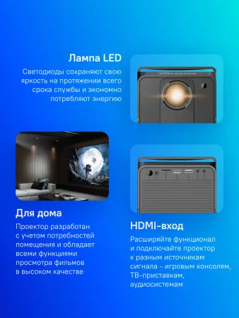 Проектор Cactus CS-PRC.04B.WUXGA-A (арт. CS-PRC.04B.WUXGA-A)
