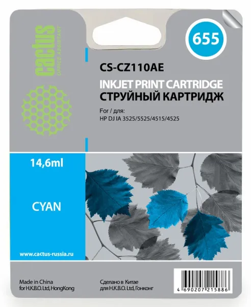 Картридж Cactus №655 голубой (14.6мл) для HP (арт. CS-CZ110AE)
