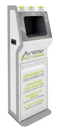 Бесконтактный напольный дезинфектор для рук Арисмо БиоСТОП TURBO ArD-06 (арт. ArD-06)
